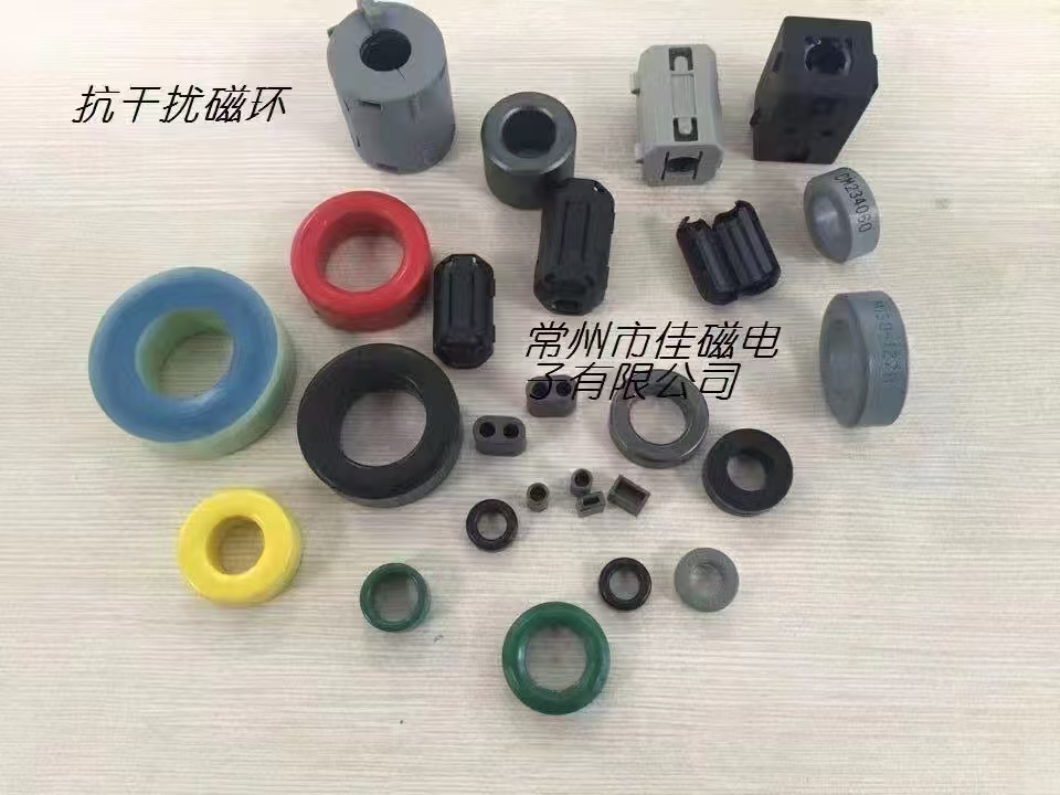 景德镇软磁铁氧体